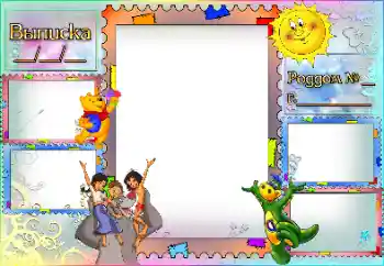 프레임에 비문: Maternity hospital 프레임에 비문: Maternity hospital