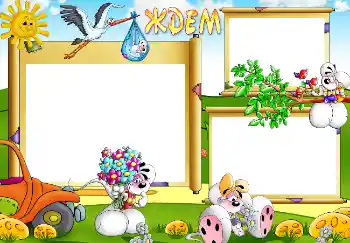 프레임에 비문: 당신을 기다리고 있어요...