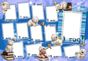 프레임에 비문: 1년 프레임에 비문: 1년