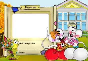 프레임에 비문: Maternity hospital 프레임에 비문: Maternity hospital