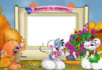 프레임에 비문: Maternity hospital 프레임에 비문: Maternity hospital