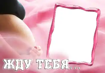 프레임에 비문: 당신을 기다리고 있어요... 프레임에 비문: 당신을 기다리고 있어요...