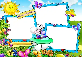 프레임에 비문: Мої ходунки.