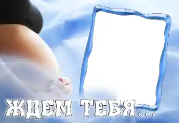 프레임에 비문: 당신을 기다리고 있어요... 프레임에 비문: 당신을 기다리고 있어요...