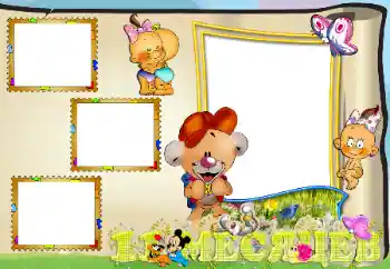 프레임에 비문: 11 개월 프레임에 비문: 11 개월