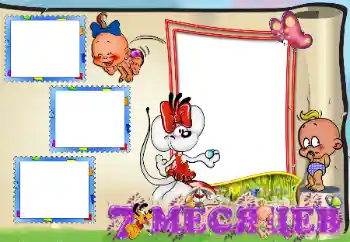 프레임에 비문: 7 개월 프레임에 비문: 7 개월