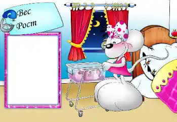 프레임에 비문: 몸무게. 키. 프레임에 비문: 몸무게. 키.