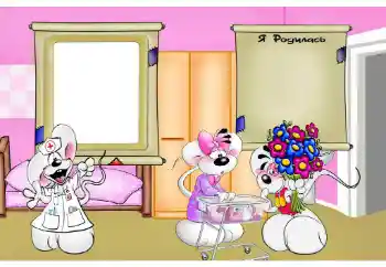 프레임에 비문: 나는 태어났다 프레임에 비문: 나는 태어났다