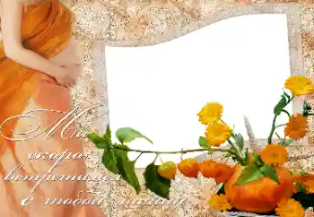 프레임에 비문: 당신을 기다리고 있어요... 프레임에 비문: 당신을 기다리고 있어요...