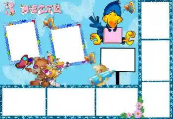 프레임에 비문: 3 개월 프레임에 비문: 3 개월