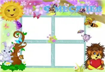 프레임에 비문: 9 개월