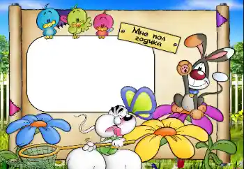 프레임에 비문: 6 개월 프레임에 비문: 6 개월