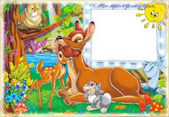 프레임에 비문: My first photo