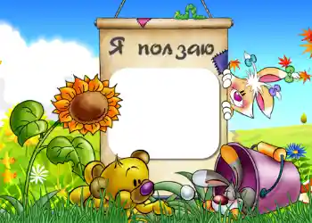 프레임에 비문: I'm crawling.