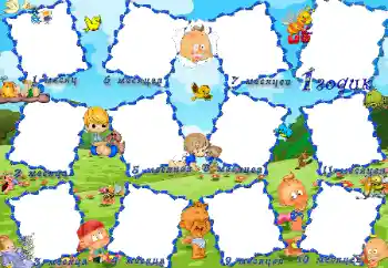 프레임에 비문: 1년 프레임에 비문: 1년