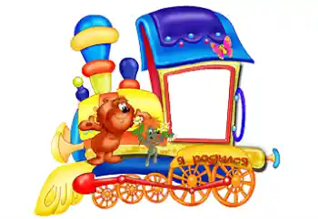 프레임에 비문: 나는 태어났다 프레임에 비문: 나는 태어났다