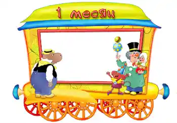 프레임에 비문: 1 개월 프레임에 비문: 1 개월