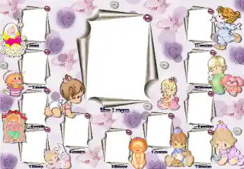 프레임에 비문: 1년 프레임에 비문: 1년