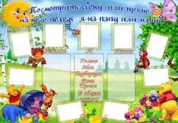 프레임에 비문: На кого же я похож? 프레임에 비문: На кого же я похож?