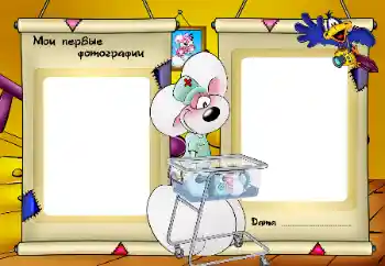 프레임에 비문: My first photo 프레임에 비문: My first photo