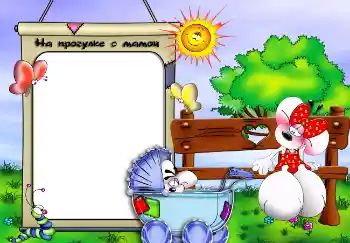 프레임에 비문: 워크