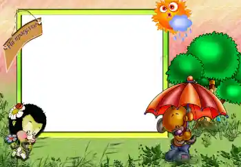 프레임에 비문: 워크