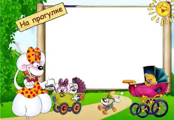 프레임에 비문: 워크