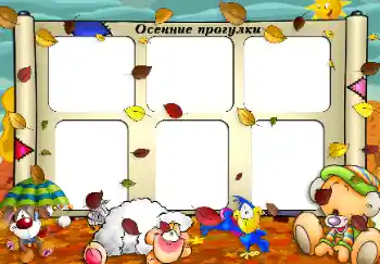 프레임에 비문: 워크