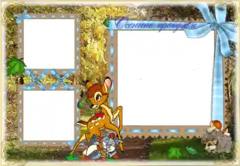 프레임에 비문: 워크