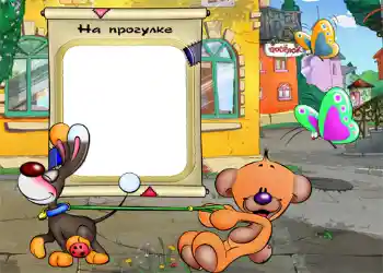 프레임에 비문: 워크