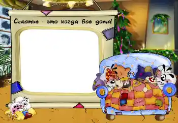 프레임에 비문: My family 프레임에 비문: My family