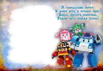 프레임에 비문: 우리 동생 프레임에 비문: 우리 동생