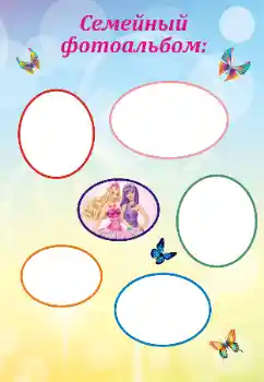 프레임에 비문: My family 프레임에 비문: My family