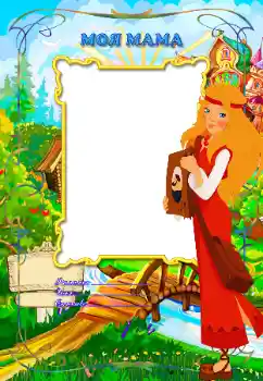 프레임에 비문: 우리 어머니 프레임에 비문: 우리 어머니