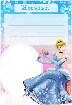 프레임에 비문: 우리 어머니 프레임에 비문: 우리 어머니