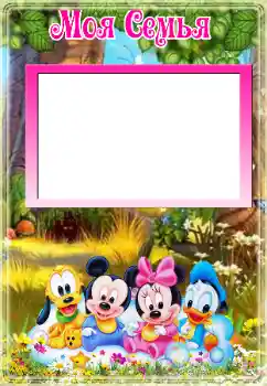 프레임에 비문: My family 프레임에 비문: My family