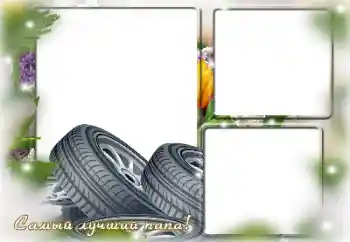 프레임에 비문: 우리 아버지