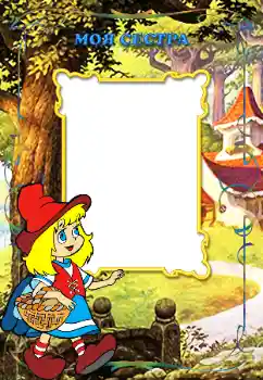 프레임에 비문: 우리 동생