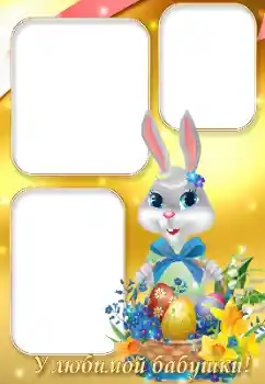 프레임에 비문: 할머니