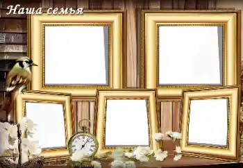 프레임에 비문: My family