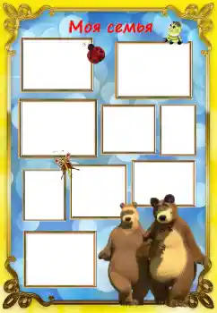 프레임에 비문: My family