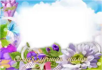 프레임에 비문: 우리 어머니