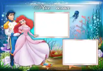 프레임에 비문: My family