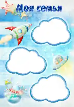 프레임에 비문: My family