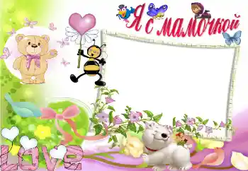 프레임에 비문: 우리 어머니 프레임에 비문: 우리 어머니