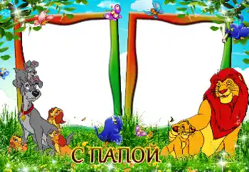 프레임에 비문: 우리 아버지 프레임에 비문: 우리 아버지