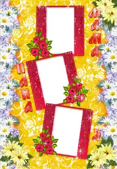 프레임에 비문: 아빠. 엄마.