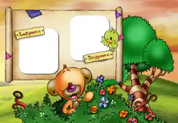 프레임에 비문: 할머니.  할아버지.