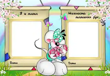 프레임에 비문: 우리 어머니 프레임에 비문: 우리 어머니