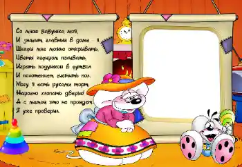 프레임에 비문: 할머니 프레임에 비문: 할머니